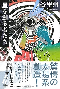REVOLUTIONの本です！ リ-ディング・ザ・レボリュ-ション | ゲイリー ハメル, Hamel